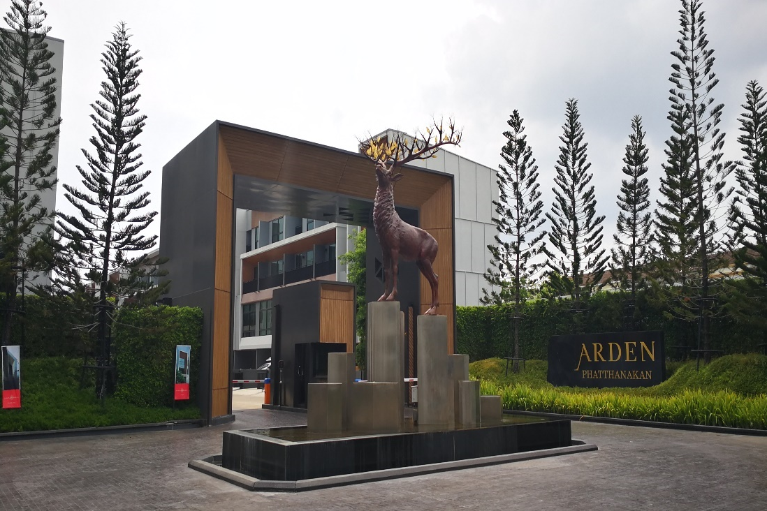Arden by Ananda Development